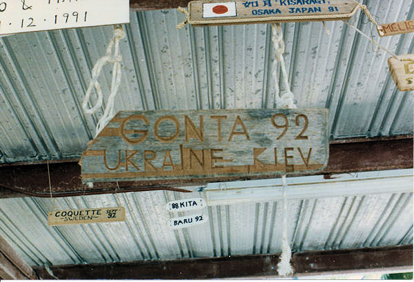 Gonta's plaque, Direction Island, Cocos Archipelago, 1992.